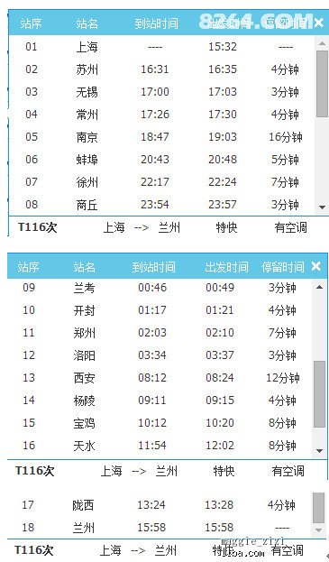 新奥天天免费资料大全正版优势,高效解读说明_XR55.917