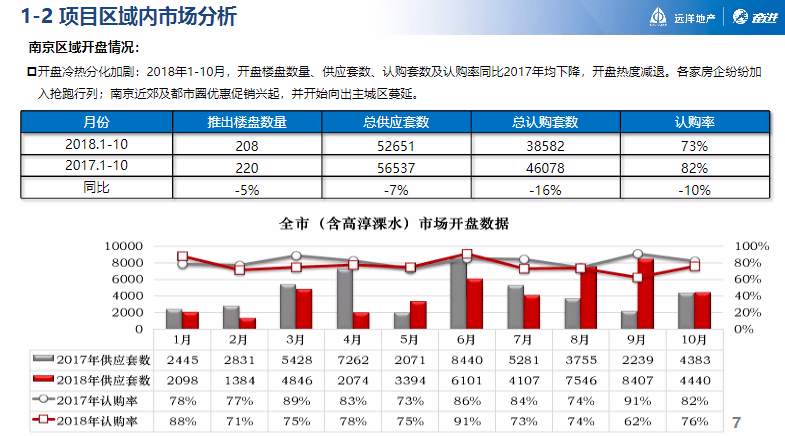 新澳天天开奖资料大全三中三,灵活性策略解析_特别版48.29