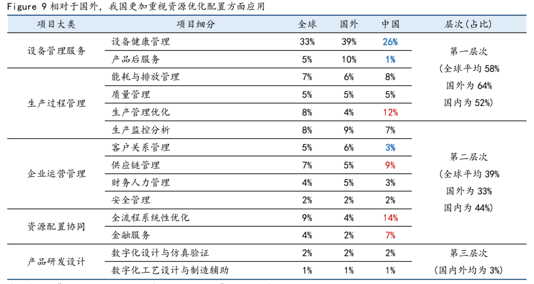 2024年澳门今晚开码料,决策信息解析说明_铂金版72.726