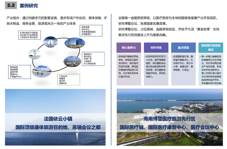 7777788888王中王开奖十记录网,整体规划执行讲解_Harmony款94.497