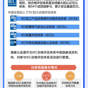 隆宇商 第47页