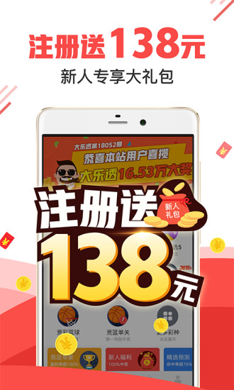 555525王中王100%牛彩,可靠设计策略执行_苹果版60.505