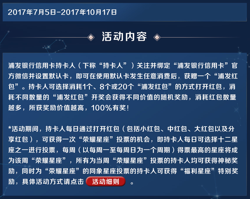 新澳天天开奖资料大全最新100期,可持续发展执行探索_网红版20.833