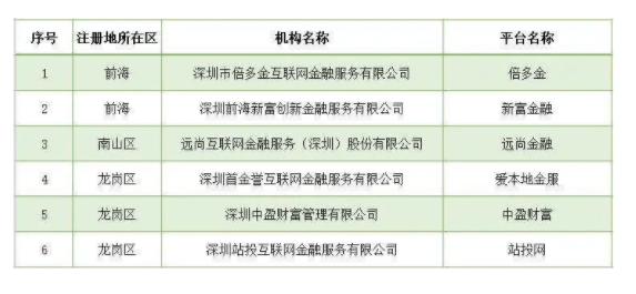 铁算算盘4887开奖资料,衡量解答解释落实_钻石版26.294