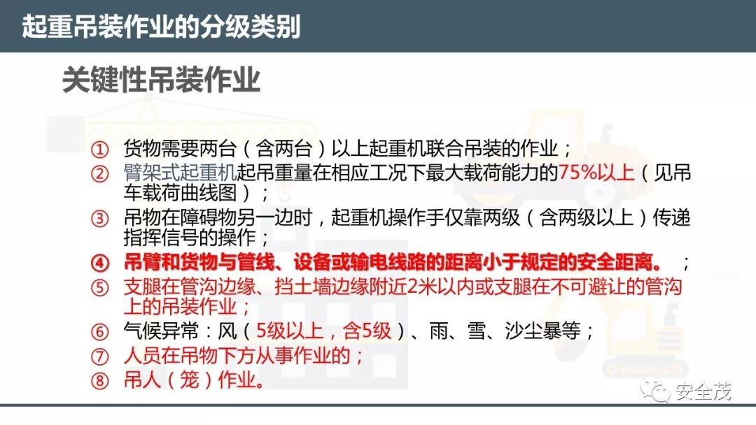 图库宝典资料49,精准实施解析_特供版171.315