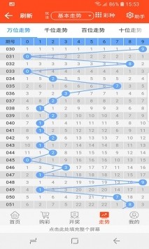 铁算算盘4887开奖资料,实地数据分析计划_XR22.163