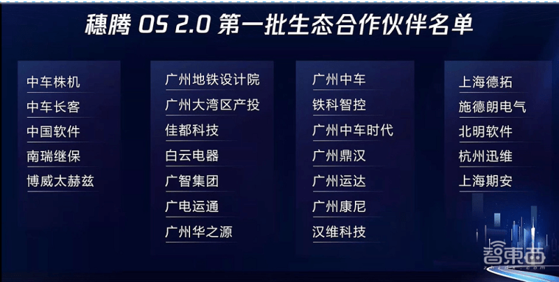 新澳门内部一码精准公开,可靠执行策略_PalmOS68.488