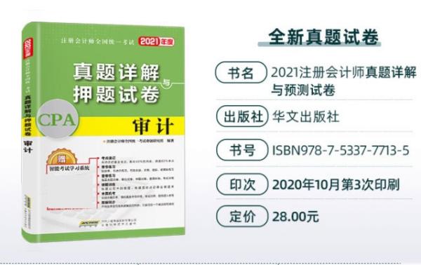 管家婆正版管家,实证分析解释定义_Z94.546