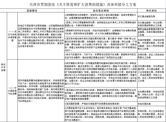 澳门六开奖号码2024年开奖记录,可行性方案评估_精简版59.205