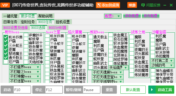 新奥门特免费资料大全管家婆,适用性执行设计_工具版78.307