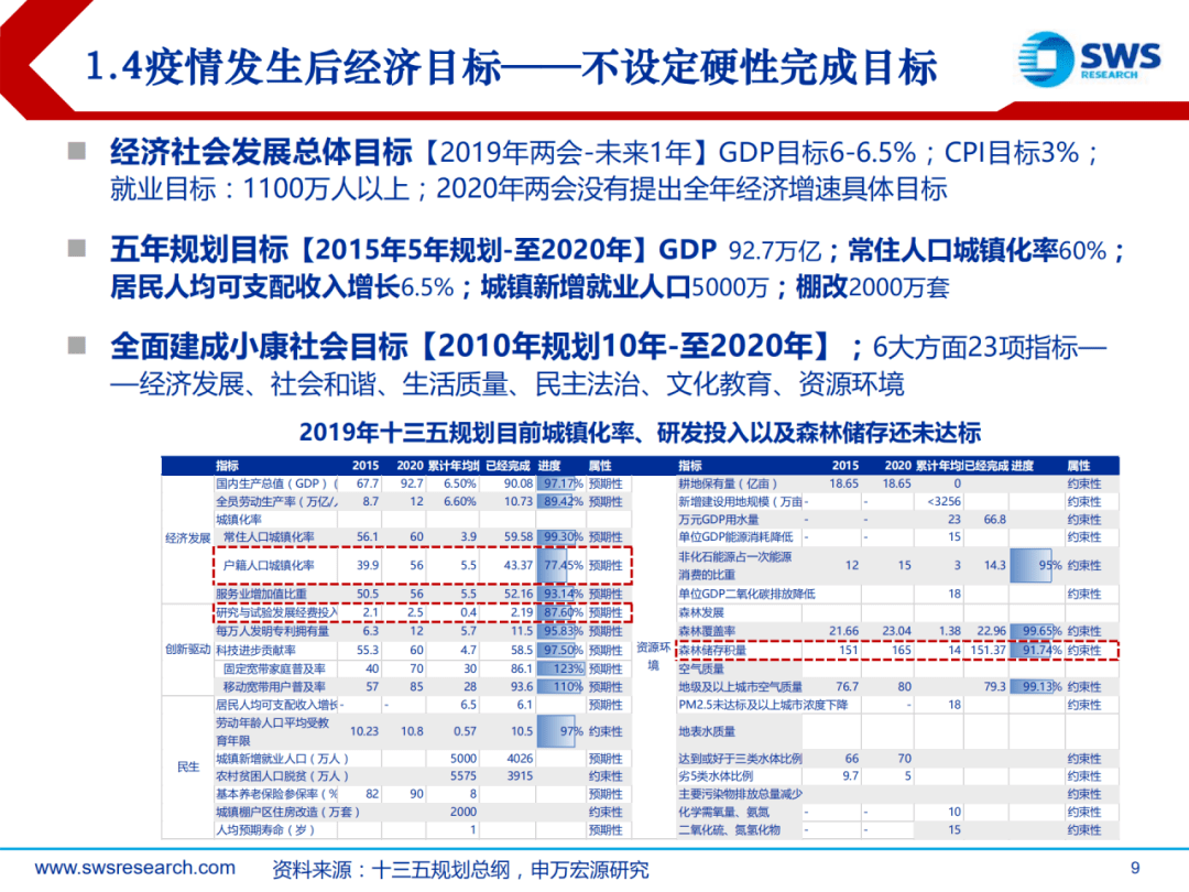 2024新奥历史开奖结果查询澳门六,决策信息解析说明_粉丝版30.288