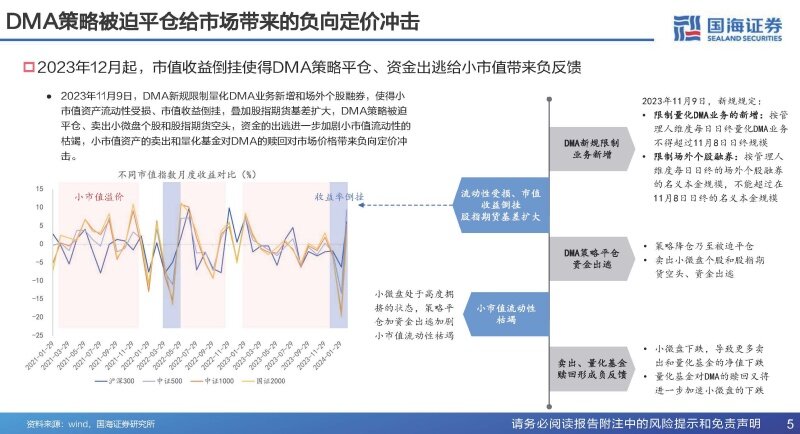 2024最新奥马资料,互动性执行策略评估_苹果款81.393