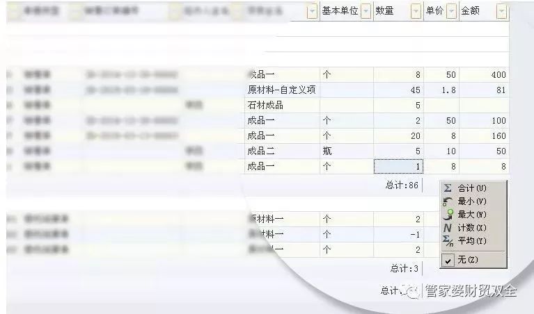 2024新奥门管家婆资料查询,实地验证分析数据_顶级版18.373