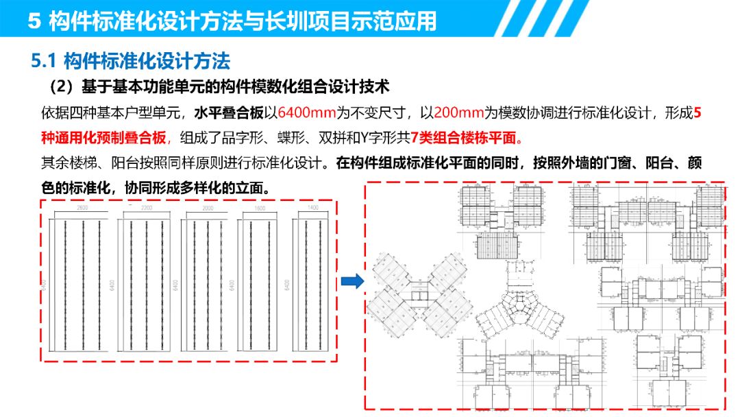 新澳门中特网中特马,精细化计划设计_3DM57.927