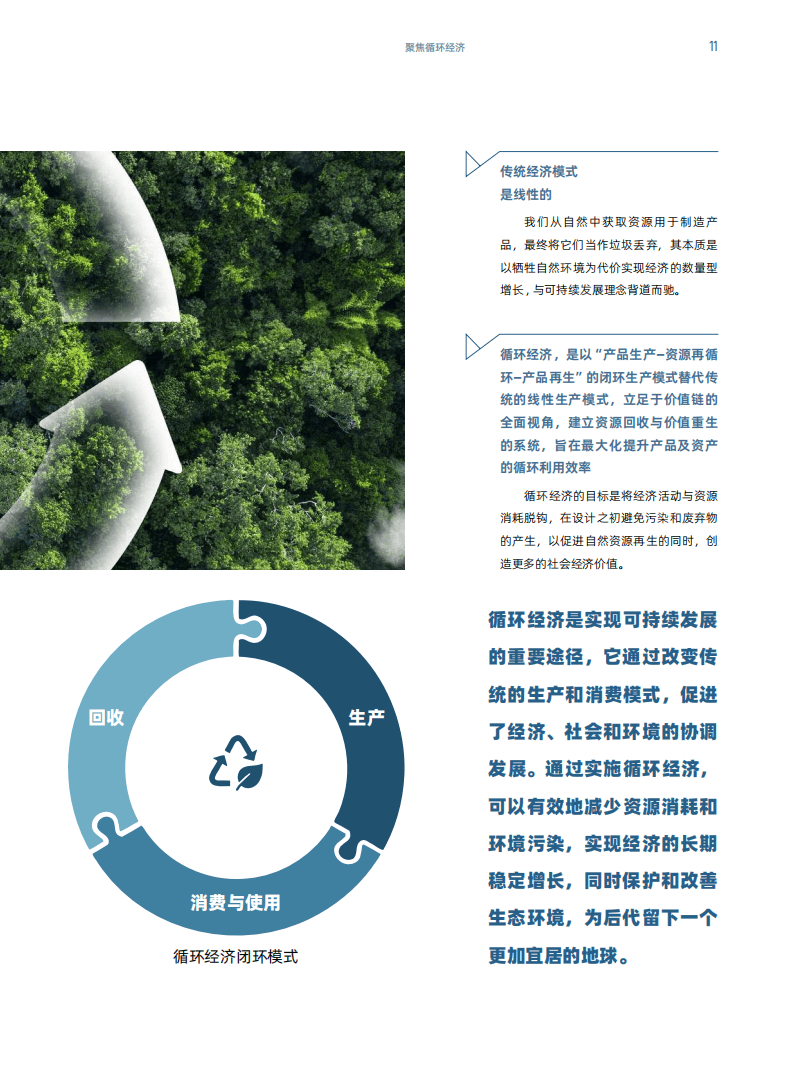 2024年正版资料全年免费,可持续发展实施探索_特供版81.448