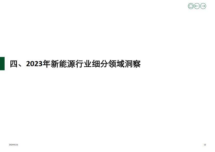 2024新奥资料免费精准资料,市场趋势方案实施_Device12.317