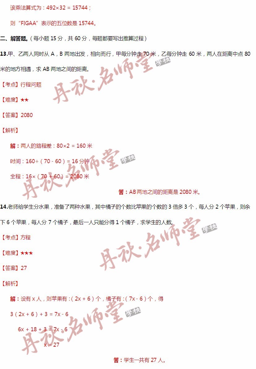 二四六香港资料期期准使用方法,专业调查解析说明_Surface61.639