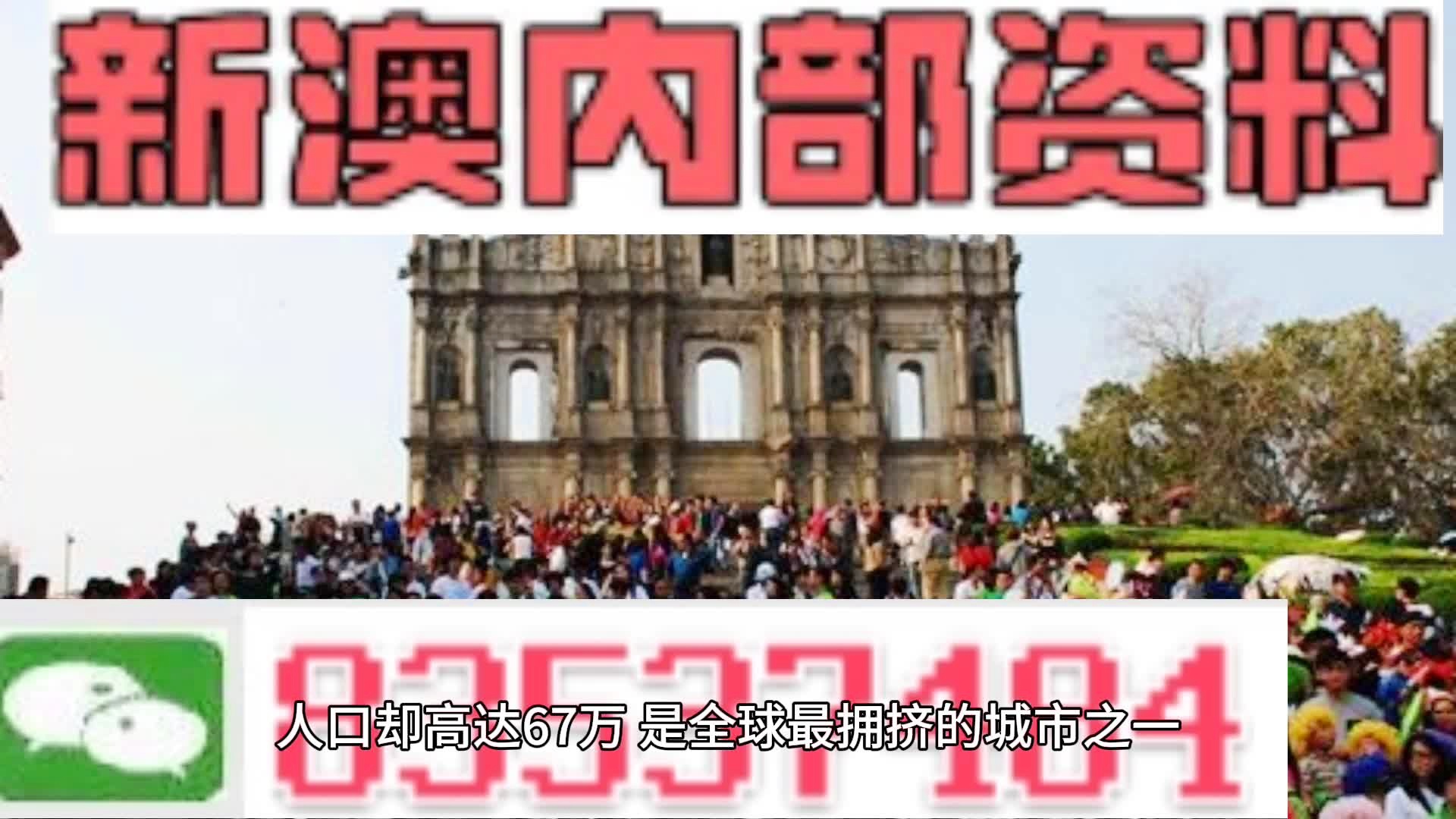 新澳六最准精彩资料,适用解析方案_精装版26.415