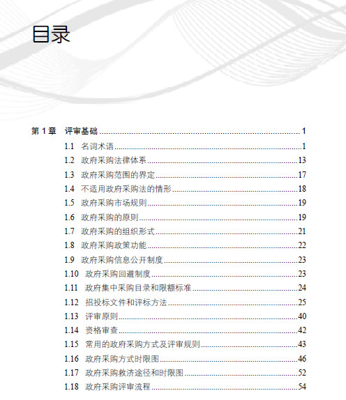 澳门正版资料大全免费噢采资,高效分析说明_iShop69.939