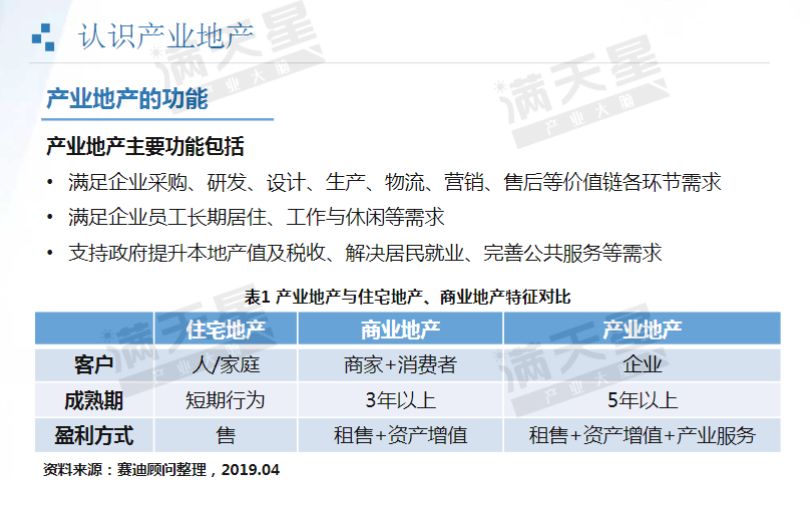 2024澳彩管家婆资料传真,国产化作答解释落实_Chromebook72.850