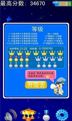 2024澳门天天开好彩大全下载,创新落实方案剖析_游戏版31.943