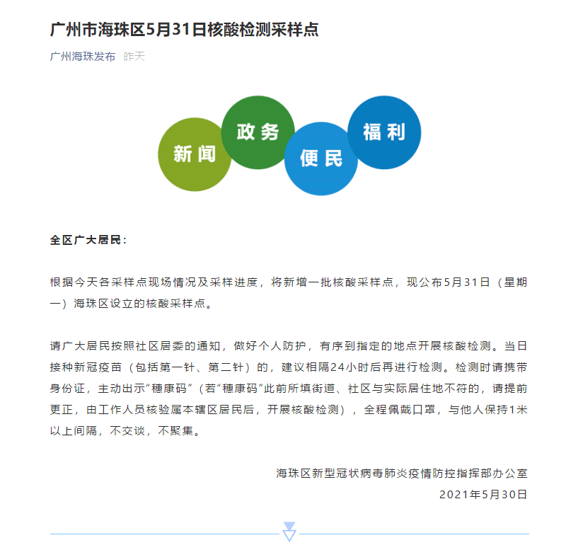 新澳今晚三中三必中一组,稳定设计解析方案_MT75.243