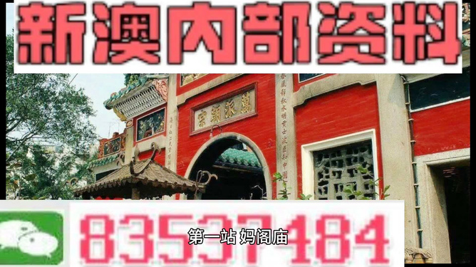 新澳门全年免费资料,效率资料解释落实_N版54.681