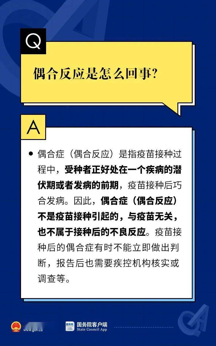 2023管家婆精准资料大全免费,权威诠释推进方式_模拟版42.549