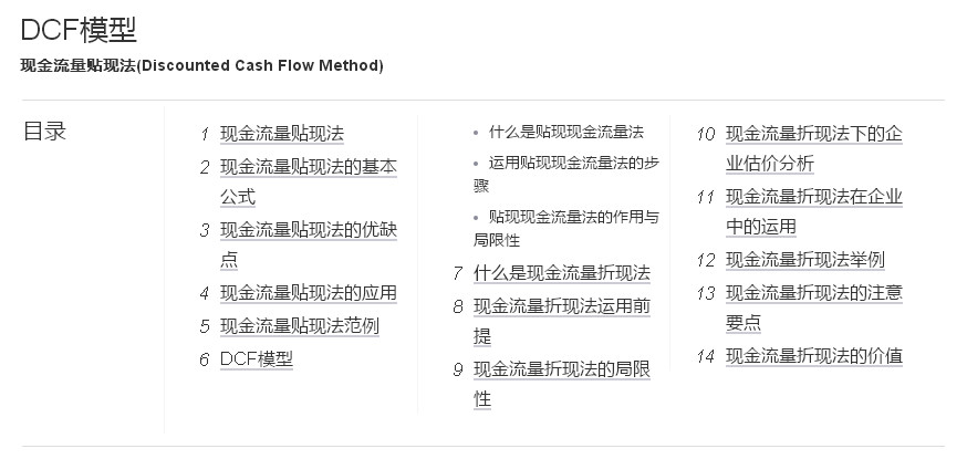 管家婆必中一肖一鸣,安全性策略评估_复古版77.340