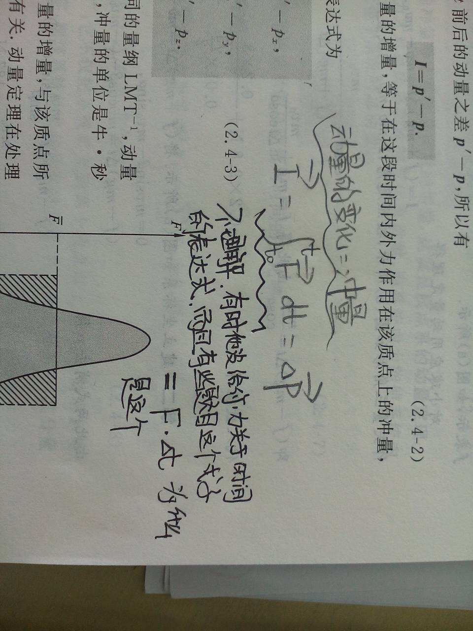 黄大仙精准内部六肖,现状解答解释定义_高级版16.304