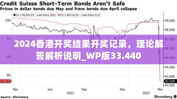 2024年港彩开奖结果,快速解答方案解析_钱包版95.509