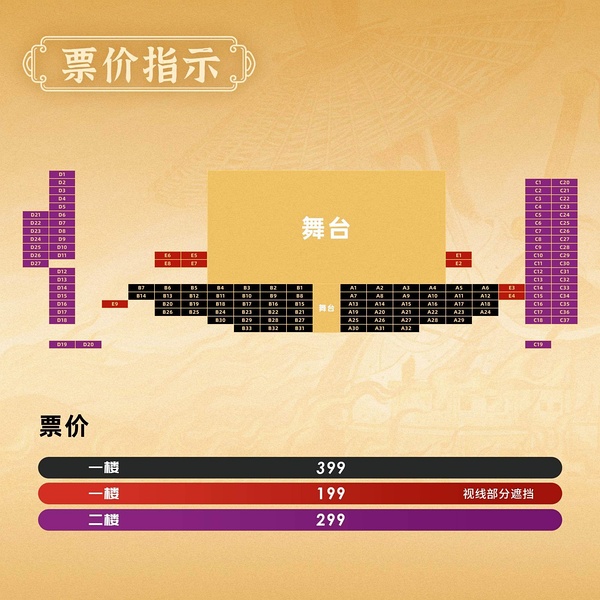 澳门最精准正最精准龙门客栈,创新执行设计解析_尊享版55.661