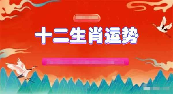 2024年一肖一码一中一特,创造力策略实施推广_精简版50.348