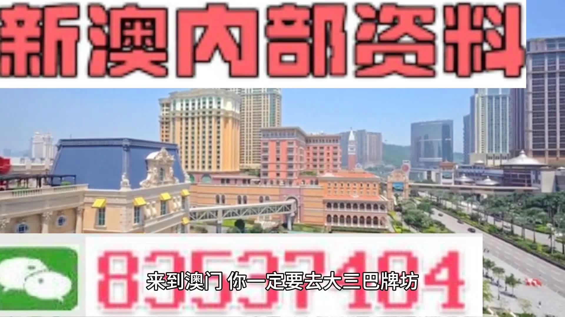 行之路 第36页