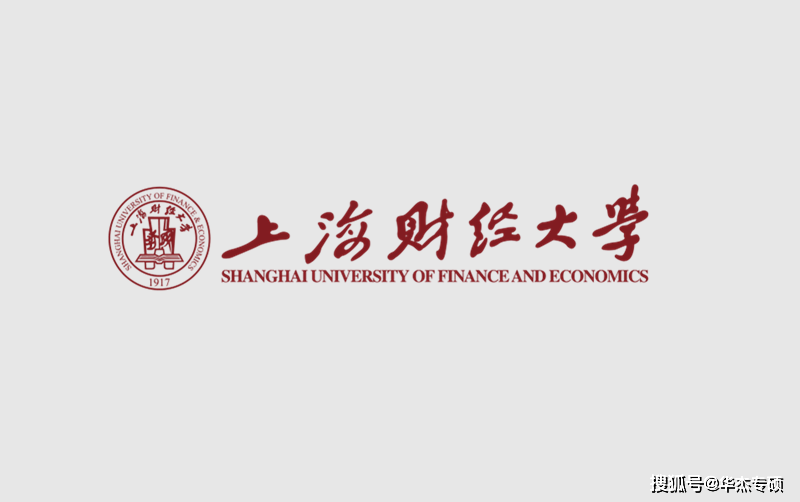 上海财经大学硕士专业深度解析与探讨