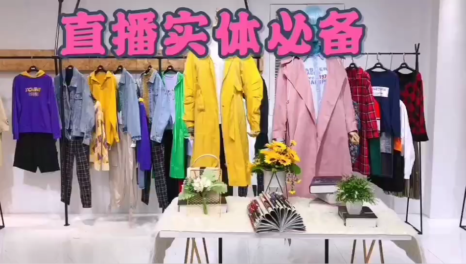 三彩衣服质量全面解析