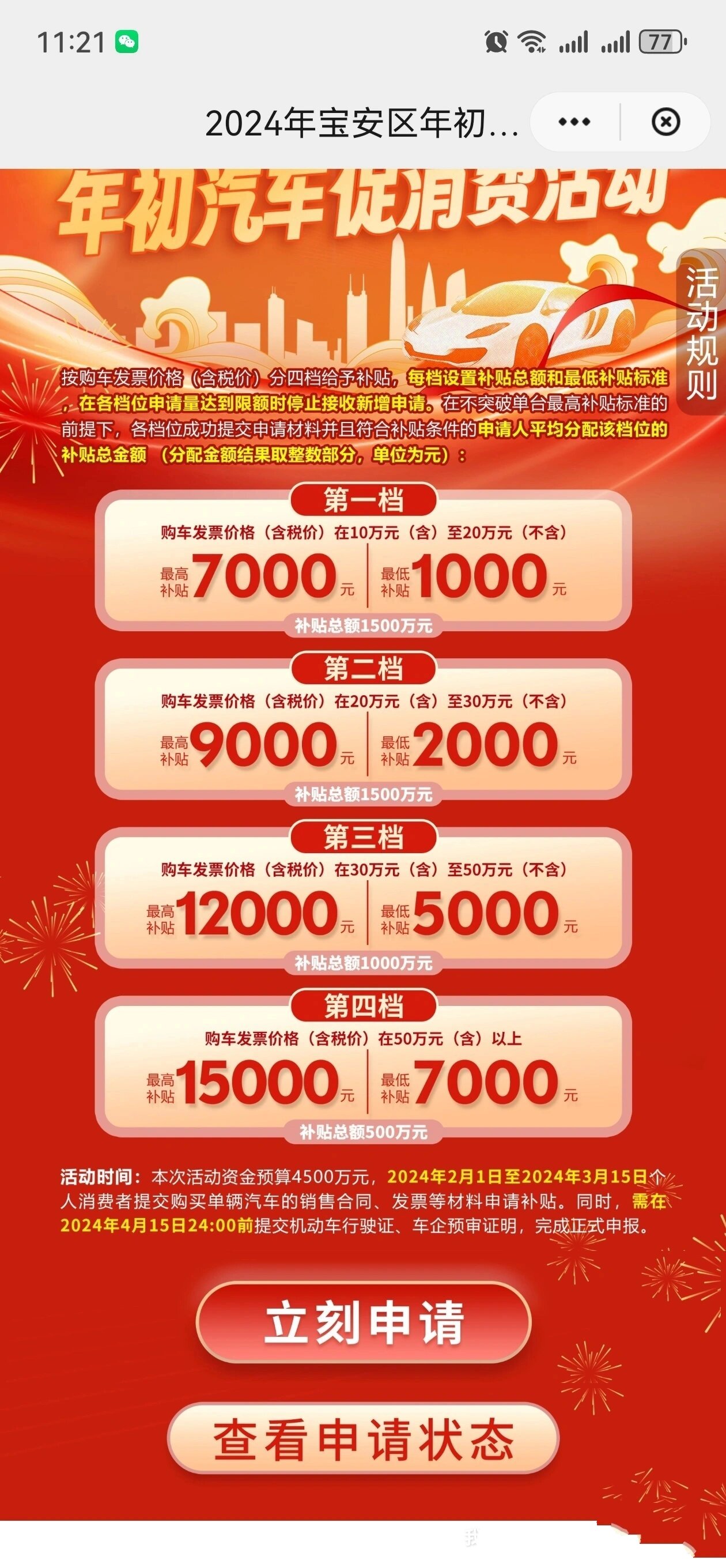 最准一肖100%中一奖,社会责任执行_领航款61.787