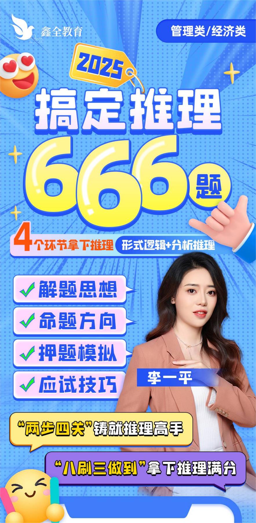 4887王中王精准资料,理性解答解释落实_交互版38.534