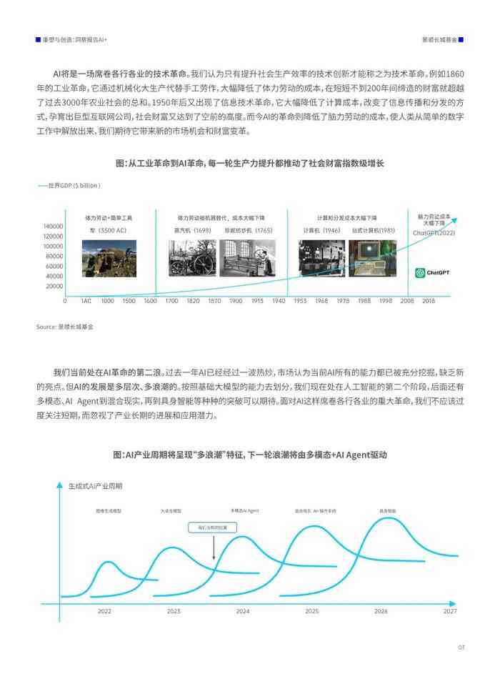 2024年全年資料免費大全優勢,稳定设计解析策略_影像版61.23