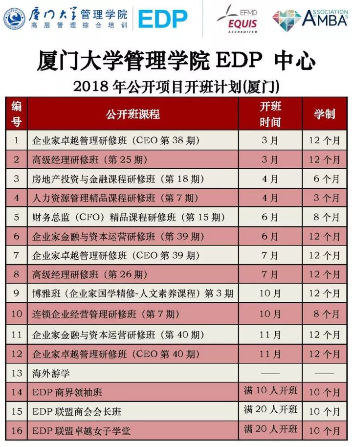 2024年澳门天天开好彩,系统化策略探讨_bundle20.832