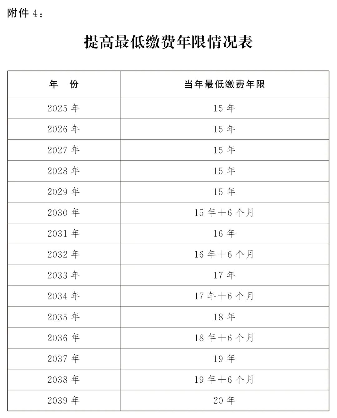 澳门开奖结果+开奖记录表013,实践性计划实施_XR134.351