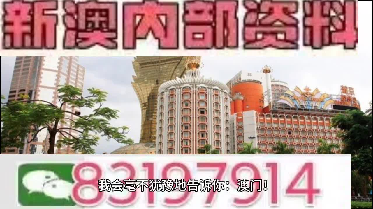 澳门六今晚开什么特马,精细策略分析_特别款20.807