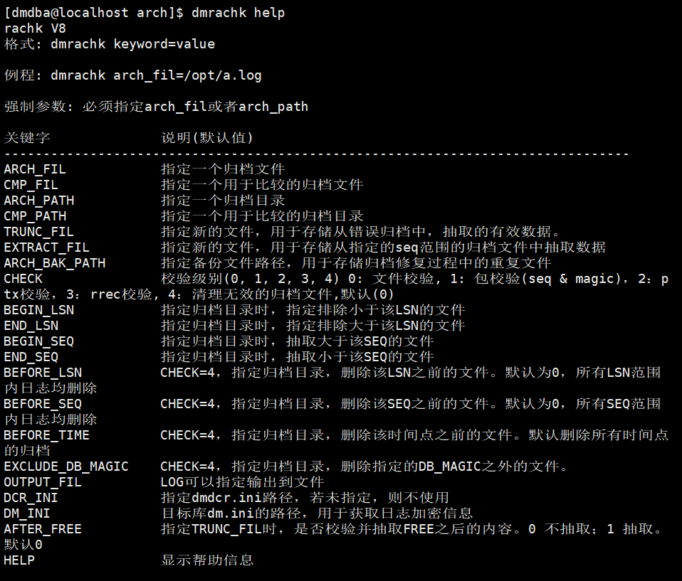 新奥门资料大全免费新鼬,全面执行数据方案_LE版93.860