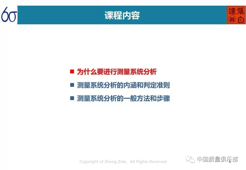 香港正版资料全年免 公开一,理论分析解析说明_社交版84.252