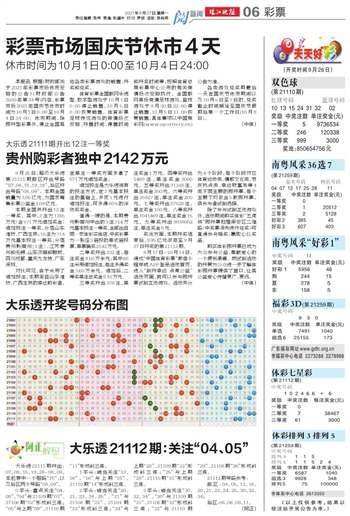 2024澳门天天开好彩大全162,实地数据分析计划_Q55.773