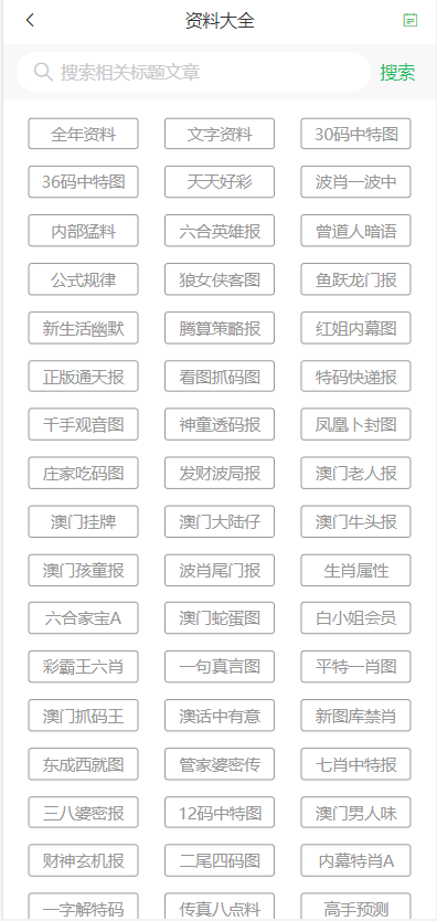 2024澳门天天开好彩大全162,仿真技术方案实现_视频版62.898