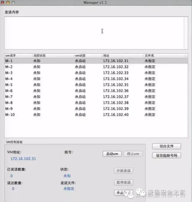 新澳天天开奖资料大全1050期,适用计划解析方案_PalmOS30.565