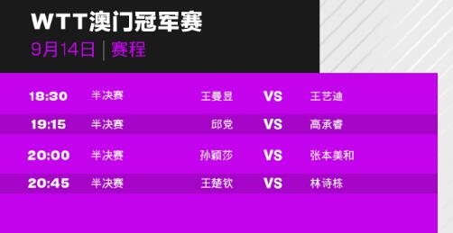 4949澳门开奖现场+开奖直播10.24,高速响应方案解析_钻石版69.732