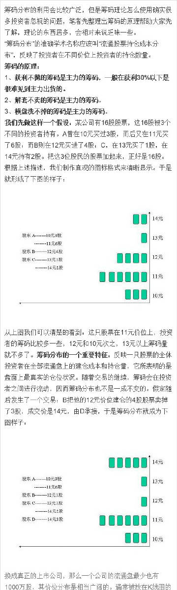 7777788888精准新传真,科学依据解析说明_旗舰版78.101