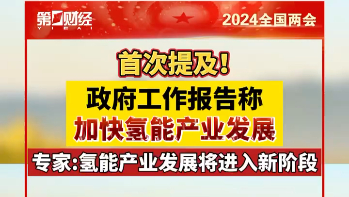 管家婆2024正版资料图95期,权威方法推进_苹果版23.216